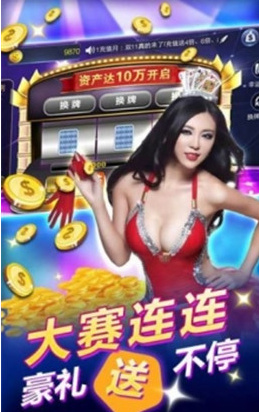 众朋棋牌安卓版下载