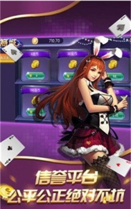 众朋棋牌安卓版下载