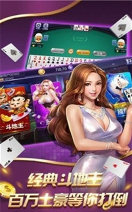 众朋棋牌安卓版下载